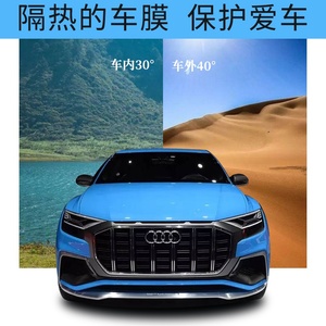 汽车贴膜玻璃膜防紫外线磁控单向透视防晒膜包施工玻璃窗膜全车.