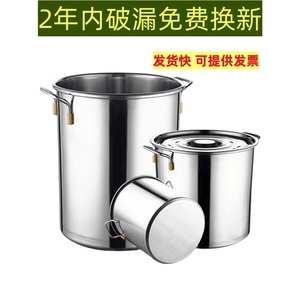 苏泊尔适用不锈钢桶圆桶商用小桶汤锅带盖卤锅汤桶水桶吊桶白钢卤