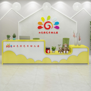 早教中心前台接待台幼儿园培训机构吧台艺术中心母婴店烤漆收银台