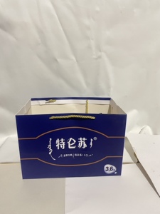 特仑苏纯牛奶手提袋白卡纸包装纸袋礼品袋(一提)十二盒装袋
