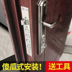 防盗门门锁家用通用型木门大门门把手锁具套装入户门锁房门锁卧室