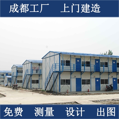 板房搭建材料