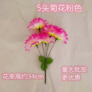 清明花 绢花拉花墓碑花烧纸冥币纸钱上坟扫墓祭祀用品包邮小菊花