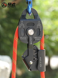 绳子上升器高空下降省力提拉爬攀岩工具防坠自动装备保护索作业神