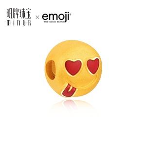 黄金转运珠 emoji心心眼硬金足金手链表情包礼物afp0476