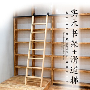 楼梯制作书籍