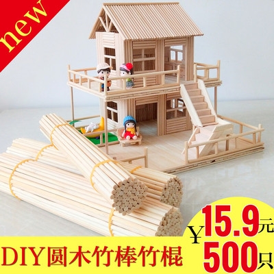 木棍棒棍一次性木棒制作手工diy筷子圆木雪糕冰棒圆棒竹子模型小