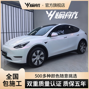 汽车改色膜全车膜包施工镭射白改色膜白变u粉车衣电光白e色改色膜