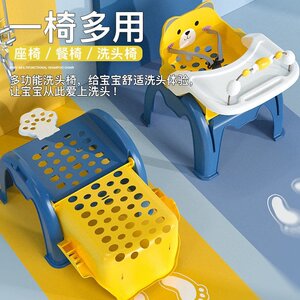 三合一洗头凳儿童洗头躺椅神器餐椅餐桌凳家用可折叠宝宝小孩洗头
