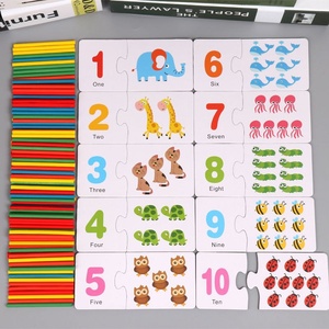 小孩学习认数字工具幼儿园儿童认识数字配对卡片 宝宝益智早教学