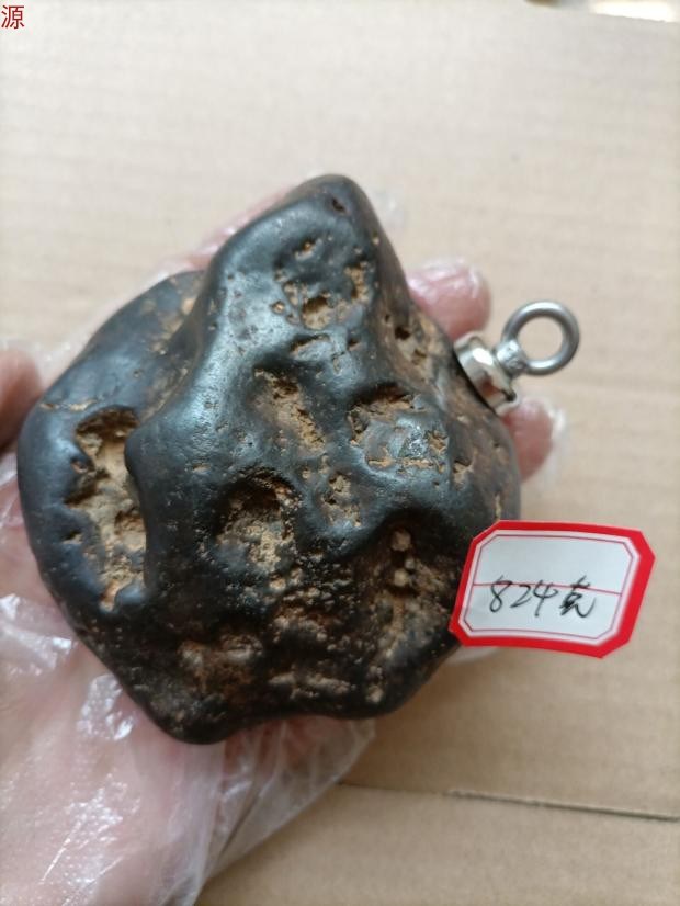 陨石原石铁陨石镍铁玄铁天铁刀剑t切片g灵石摆件修行镇宅宇宙能量