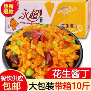 永超花生酱丁整箱10斤五仁酱菜脆萝卜丁红油萝卜干开味下饭小咸菜