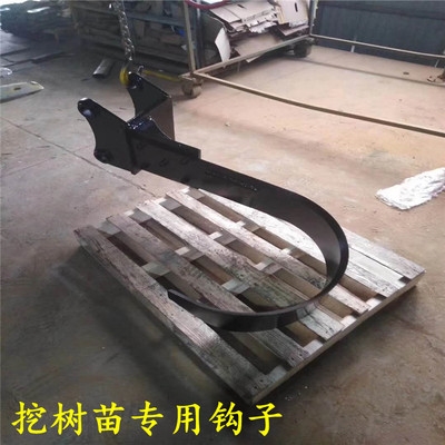 挖树机园林机械挖树铲裸根机起树机起苗器绿化机械工具/挖树神器