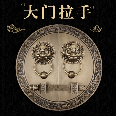 1院门大中式仿拉头木古兽锁别插铜销环头狮门栓扣墅手门手把子庭