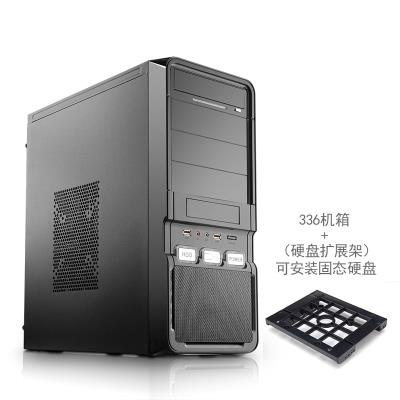 336台式机机箱电脑机箱办公机箱atx主机空箱 电脑机箱空机箱