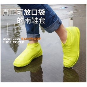 【德国品质】防水雨鞋套下雨天硅胶雨鞋子加厚耐磨底防滑雨靴防湿