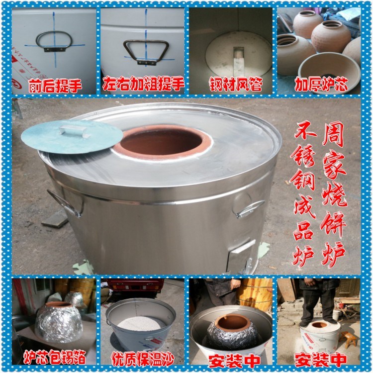 缙云不锈b钢木炭烧饼炉子商用煤气烤地瓜炉烧烤炉梅干菜木桶烧饼