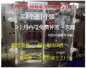 注塑机模具防护帘自动伸缩侧挡帘机床保护罩挡板产品防落帘耐用膜