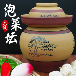 四川泡菜坛子陶瓷老式传统土陶家用酸菜坛子小号菜缸腌菜罐咸菜罐