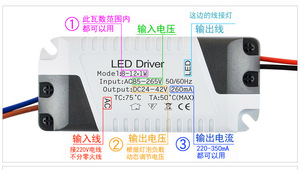 LED筒灯射灯driver2r20V变压器镇流天花灯驱动电源火牛3w5w7w12瓦