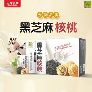 好物推荐忠厚黑芝麻核桃早餐牛奶250ml24瓶含乳营养饮品食品礼盒