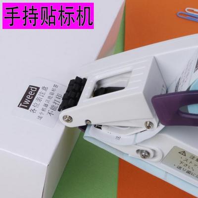 生鲜新品饰品店手持自动贴标机分离机防伪标签贴不干胶条码机标贴