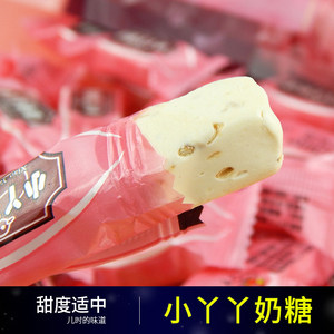 小丫丫奶糖470g袋装整袋怀旧儿童软糖休闲零食