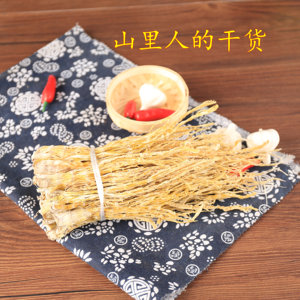 斑竹笋干500克龙须笋干火锅酒店笋干餐饮食材冷笋箭