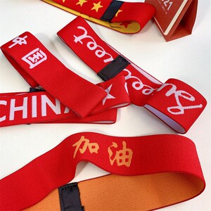 中国加油必胜发带儿童运动会幼儿园学生比赛文字篮球头巾吸汗头带