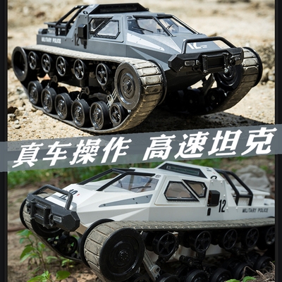 比例遥控坦克装甲履带式玩具车专业rc高速越野可调速转c粗锯齿ev2