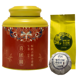 云鼎柑普十年宫廷柑普熟茶(古法限量版)200克云鼎皇罐茶叶旗舰店