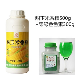 新品香精a钓鱼药用浓缩野钓垂钓专用小专鲫鱼饵料苞米窝器打神大