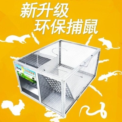 连续笼神器捕鼠器器全自动老鼠捕鼠鼠老鼠连环连续笼夹扑诱饵家用