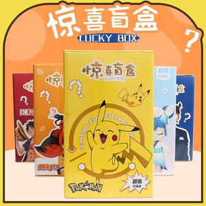 惊喜盲盒学生福袋网红幸运盒子魔盒少女心文具盲袋圣诞大礼包超值