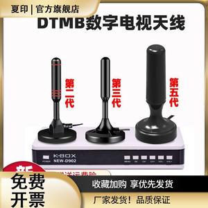 室内高增益数字农村电视机地面波DTMB接收器数码香港天线室外家用