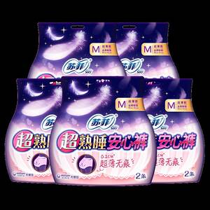 安心裤m安睡拉拉裤型卫生巾女姨妈产妇经期夜用全旗舰店官网