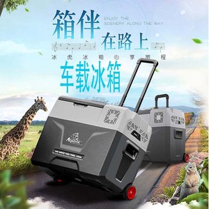 冰虎带拉杆的车载小冰箱户外便携式小型迷你冰柜带滑轮充电式30升