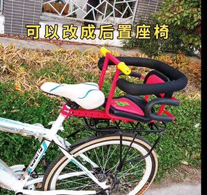 日本购弯梁摩托车儿童座椅电拼车儿童座椅电摩迷你电动车前置配件
