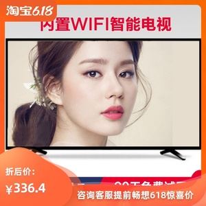 京东购物商城官网特寸55价高清平板液晶电视432 机2 50寸智能wifi