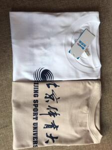 北京体育大学校徽班服t恤北体大校服文化衫bsu短袖聚会纪念品gb