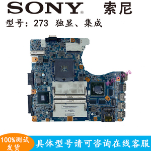 索尼 sony sve14aj13n sve14ae13t sve14aa12t mbx-273 276 主板