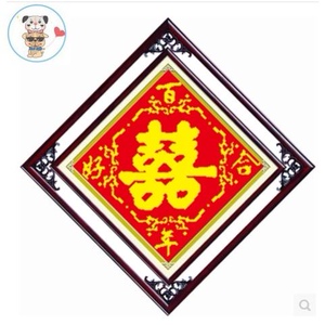 米字绣喜字-淘宝拼多多热销米字绣喜字货源拿货 - 阿里巴巴货源