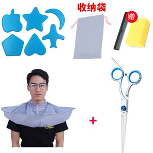 成人剪发理发围布不粘发围裙斗篷大人剪头发剃头围布r围脖披肩家