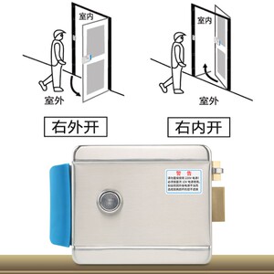 新品钢电控单电子门禁锁单元w门出租屋门锁家锁用门铁门双门电机