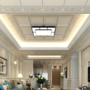 客厅集成吊顶铝扣板天
