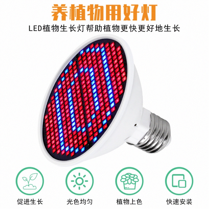 大棚专用蔬菜生长补光灯