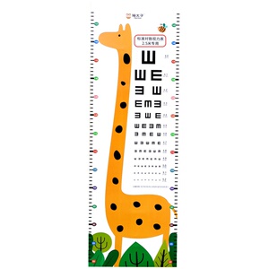 视力表幼儿童宝宝学生家用保护器测眼睛视力挂图墙贴卡通标准对数