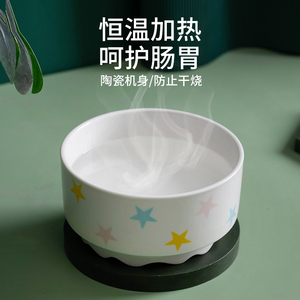 恒温猫咪饮水机宠物狗狗自动加热猫用陶瓷水碗喝水器猫碗猫猫酸奶