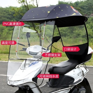 弯梁摩托车雨棚全封闭