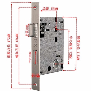 moli锁体55x72锁芯执手锁室内门锁房门锁双舌木门锁配件摩力锁具